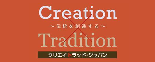 Creatrad-japan